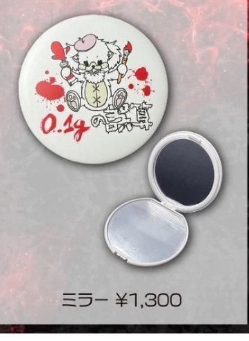 rtk_ran's tweet image. 【お譲りします】
0.1gの誤算　
譲：Tシャツ第10弾（河村さん）　¥3000
       パーカー　¥4500
       ミラー¥600
       ペンライト¥2500
（郵送の場合+送料）

全て開封済み
衣類は数回着用
3/1札幌公演にて手渡し可能です
お気軽にご連絡ください