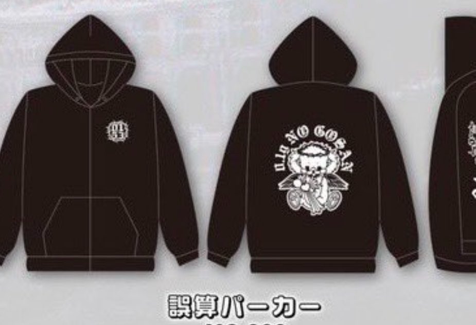 rtk_ran's tweet image. 【お譲りします】
0.1gの誤算　
譲：Tシャツ第10弾（河村さん）　¥3000
       パーカー　¥4500
       ミラー¥600
       ペンライト¥2500
（郵送の場合+送料）

全て開封済み
衣類は数回着用
3/1札幌公演にて手渡し可能です
お気軽にご連絡ください