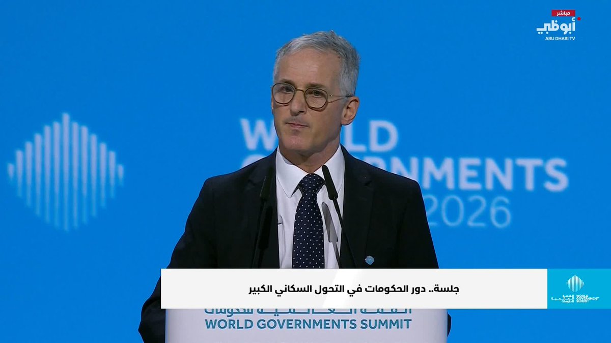 القمة العالمية للحكومات تناقش دور الحكومات في التحول السكاني الكبير #مركز_الاتحاد_للأخبار 