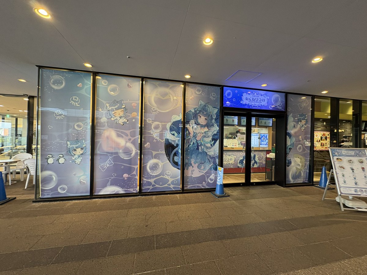 海月雲ろあ #ろあるーむ #ツリービレッジ