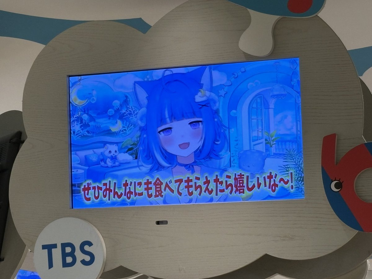 海月雲ろあ #ろあるーむ #ツリービレッジ