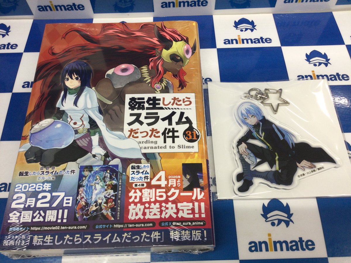 2F新刊情報】 本日、「転生したらスライムだった件 31巻」特装版が入荷