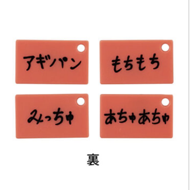 ⠀
かわいすぎる. . 🥹🤍
手書きも可愛いし、うんうんそうだよね､
もちもちあちゅあちゅだもんね🥹🍞
. . みっちゅって？？アギ年齢が？？😭🫶🏻
⠀