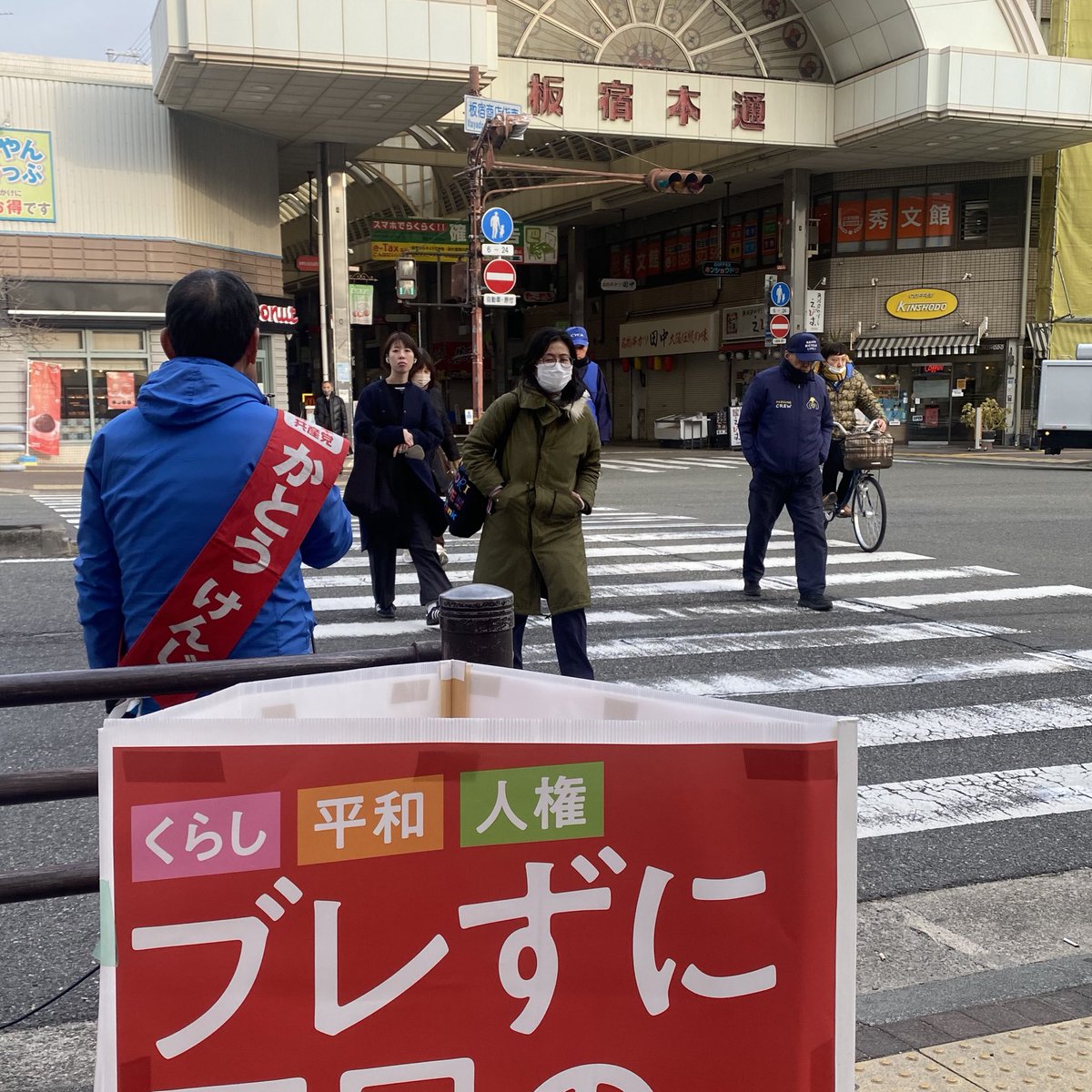 前田あきら 神戸市会議員（須磨区） tweet media