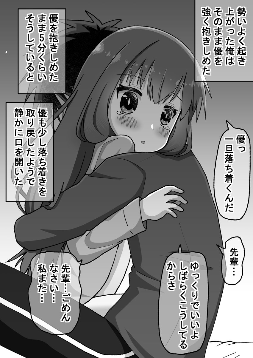 クリスマス編8/10(゜□、゜) 