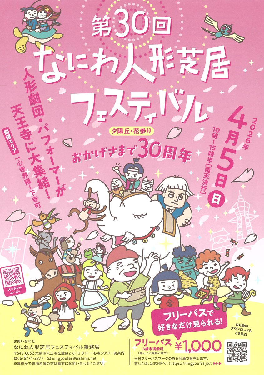 高口真吾 tweet media
