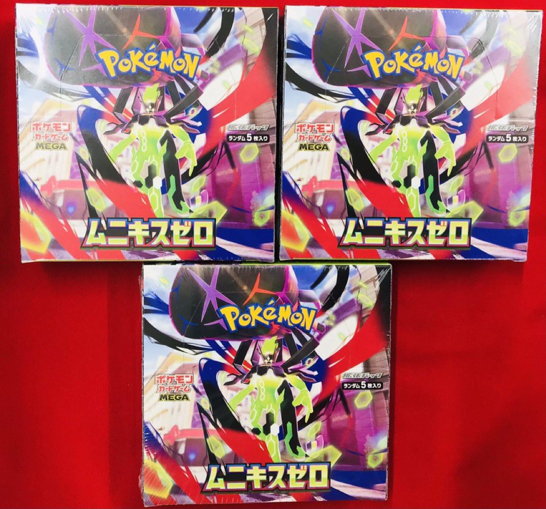 ローリエ🔔トレカ速報 (@Laurier_News) / Posts and Replies / X