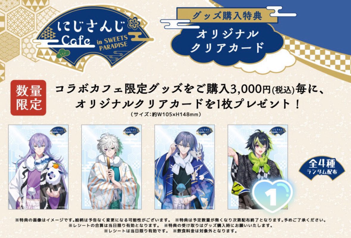 あい tweet media