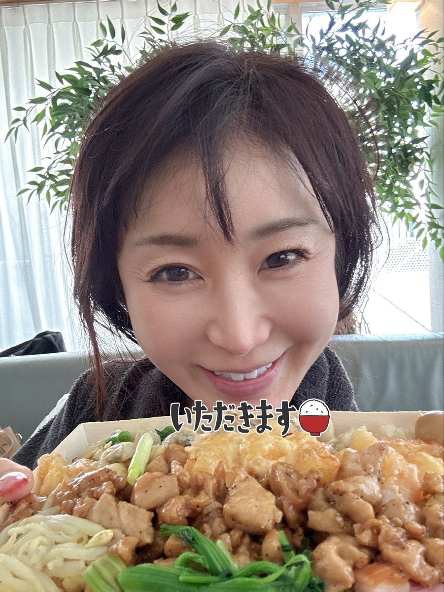 ยูกะ โอชิมะ