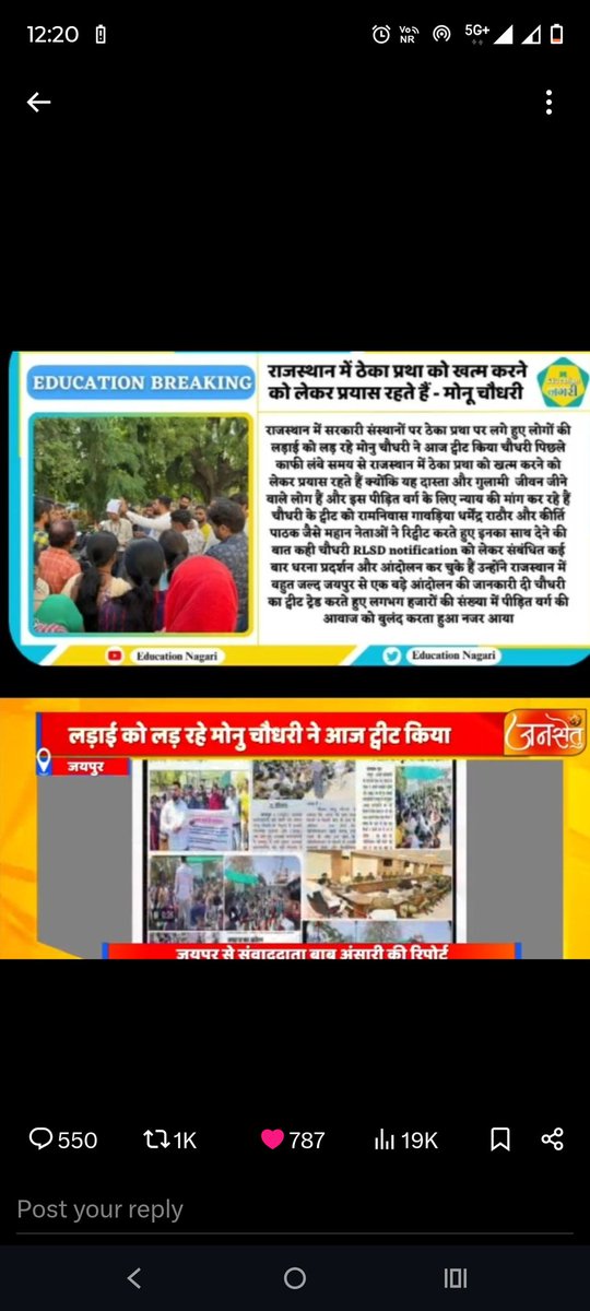 monucho70164278's tweet photo. राजस्थान बजट से हजारों संविदा • निविदा • आउटसोर्स कर्मचारियों को उम्मीद है ✊
ठेका प्रथा खत्म हो, समान काम समान वेतन लागू हो और स्थायित्व मिले।
अब शोषण नहीं, अधिकार चाहिए!
#RajasthanBudget2026  
#ठेका_प्रथा_खत्म_करो  
#समान_काम_समान_वेतन @KumariDiya @RajCMO https://t.co/O2bXlRCORe