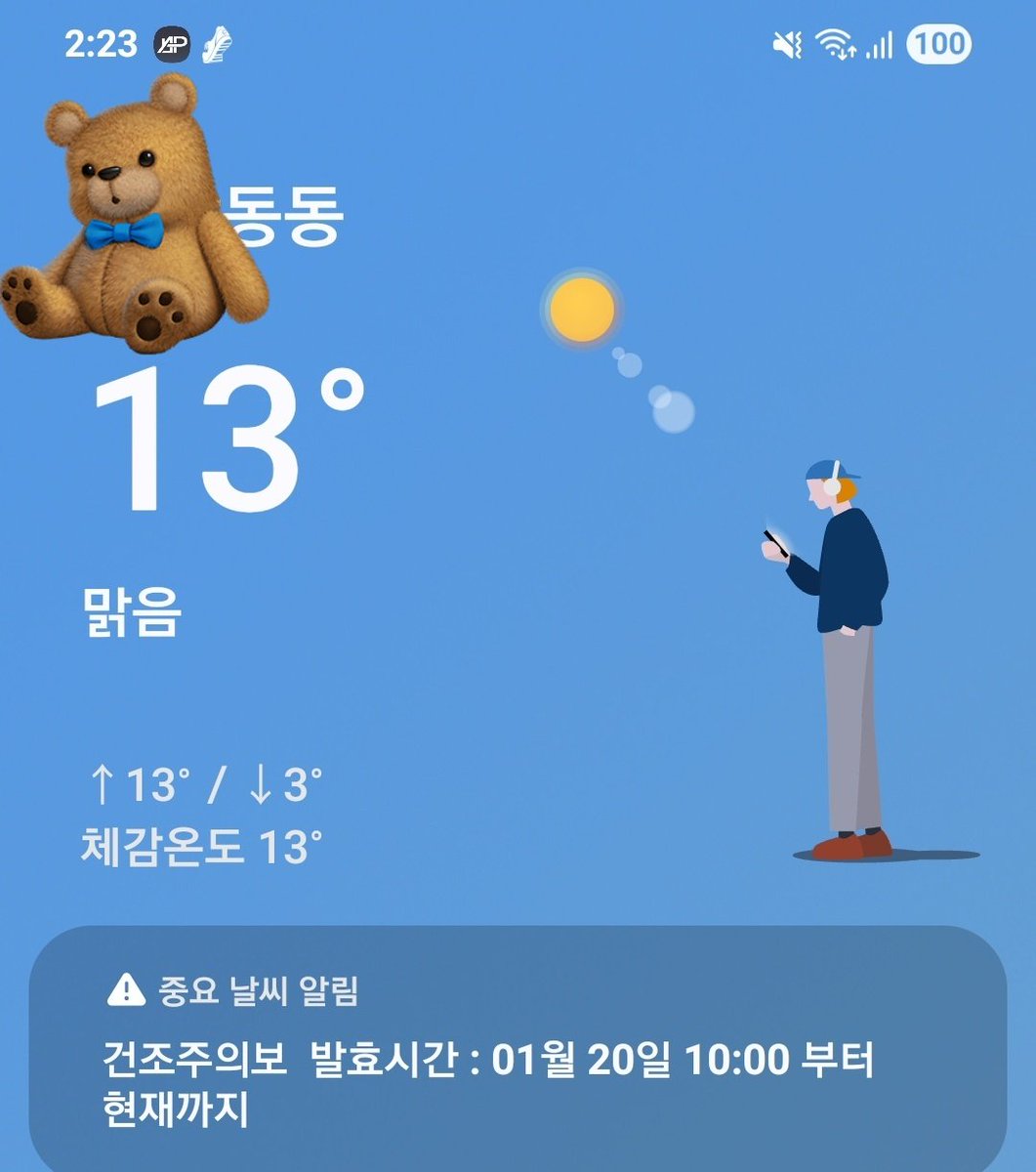 <a href="/mlml0814/">언제나지민사랑¹³𝐅𝐀𝐂𝗘🩵𝐌𝐔𝐒𝐄</a> 옴뇸뇸 😋
너무좋은기온 13도
오후도 즐거우시기 

JIMIN JIMIN
#지민이랑_끝까지가기
#WithJiminTillTheEnd
#지민아사랑해_여전히
#지민 #JIMIN