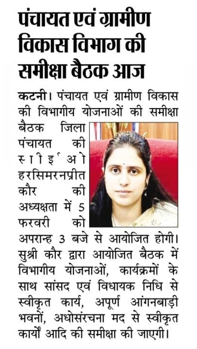 खबरों की दुनिया...