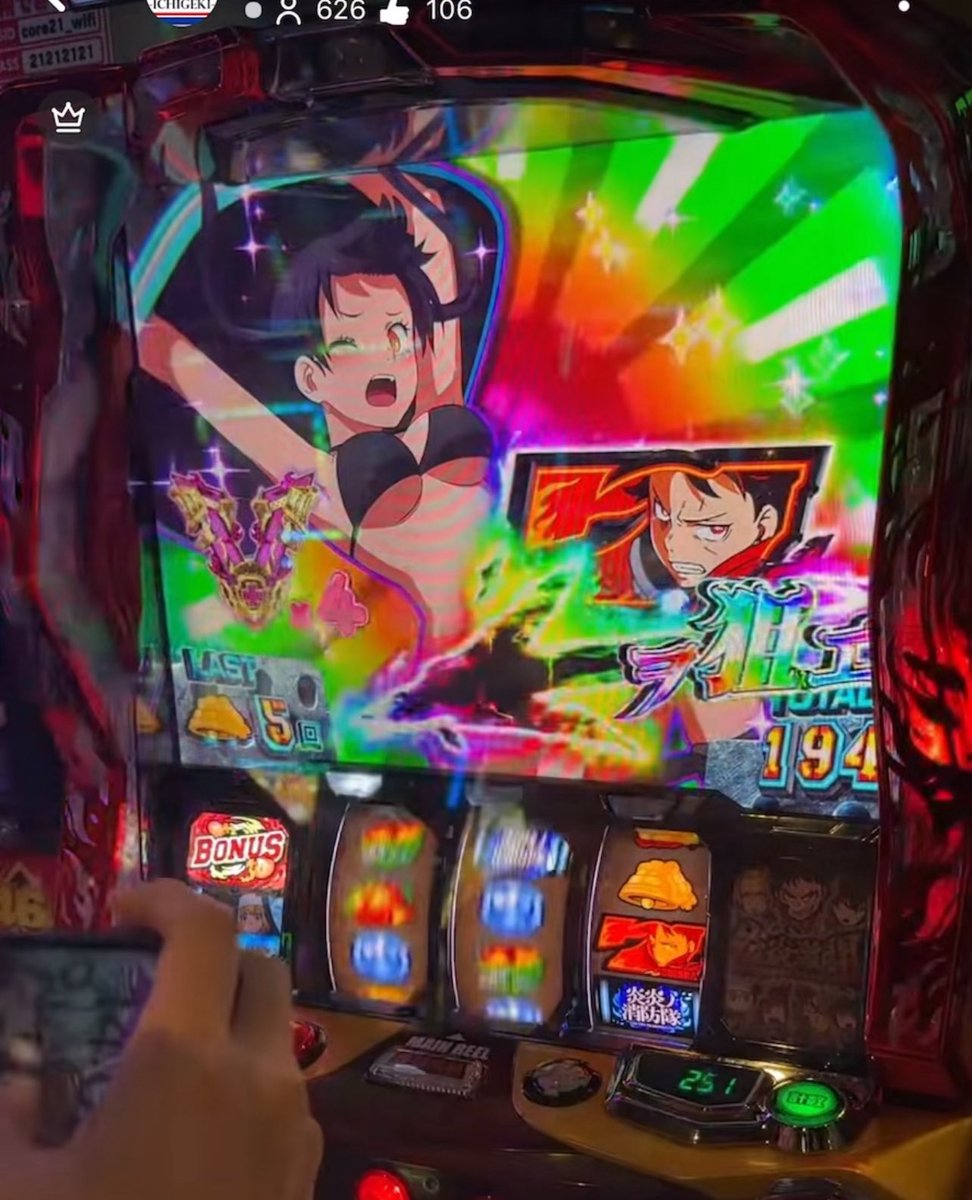 一撃 パチンコ・パチスロ新台解析攻略 公式 (@1geki_official) / Posts / X