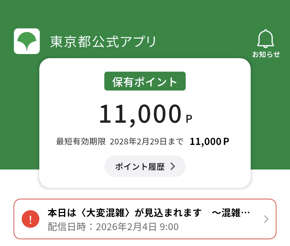 貰いました⭕️🙆