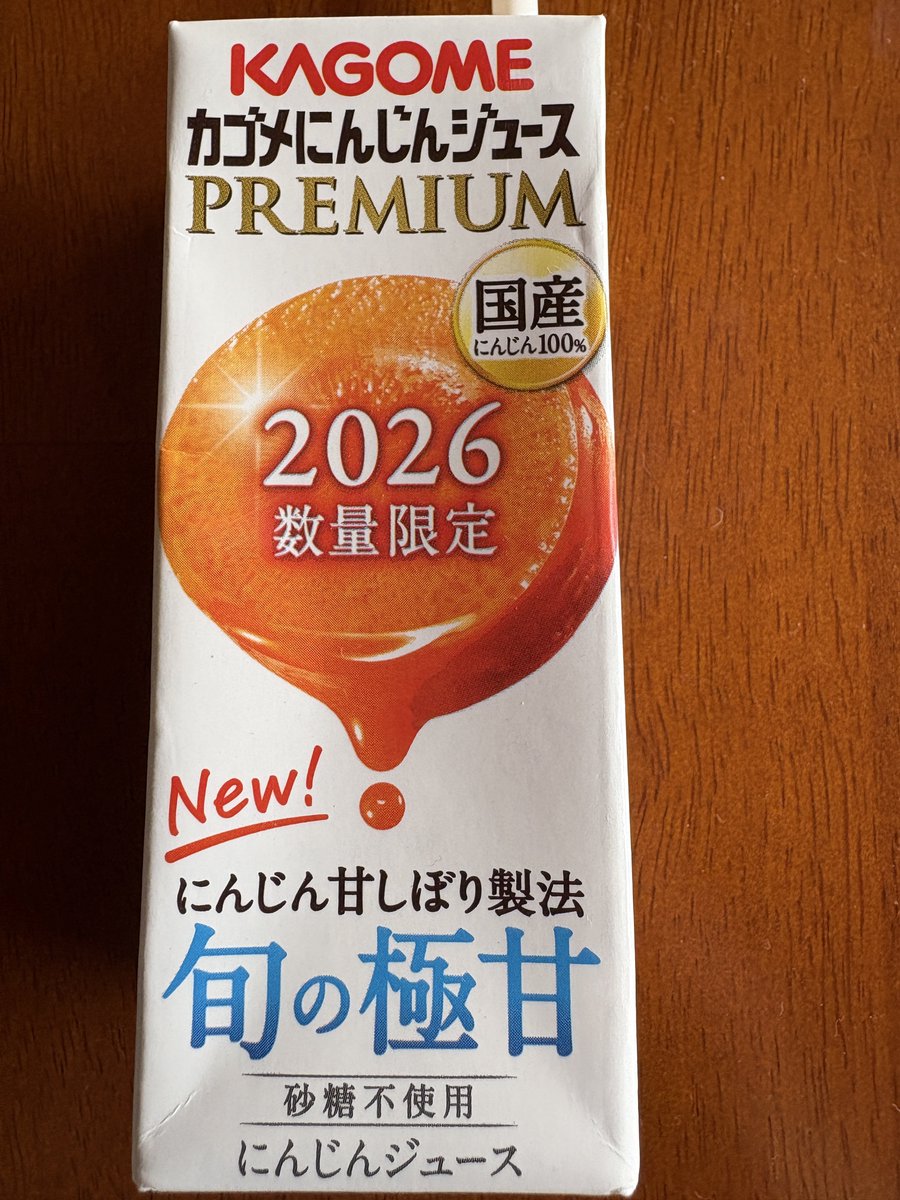 パエリア (@paeria8y) / Posts / X