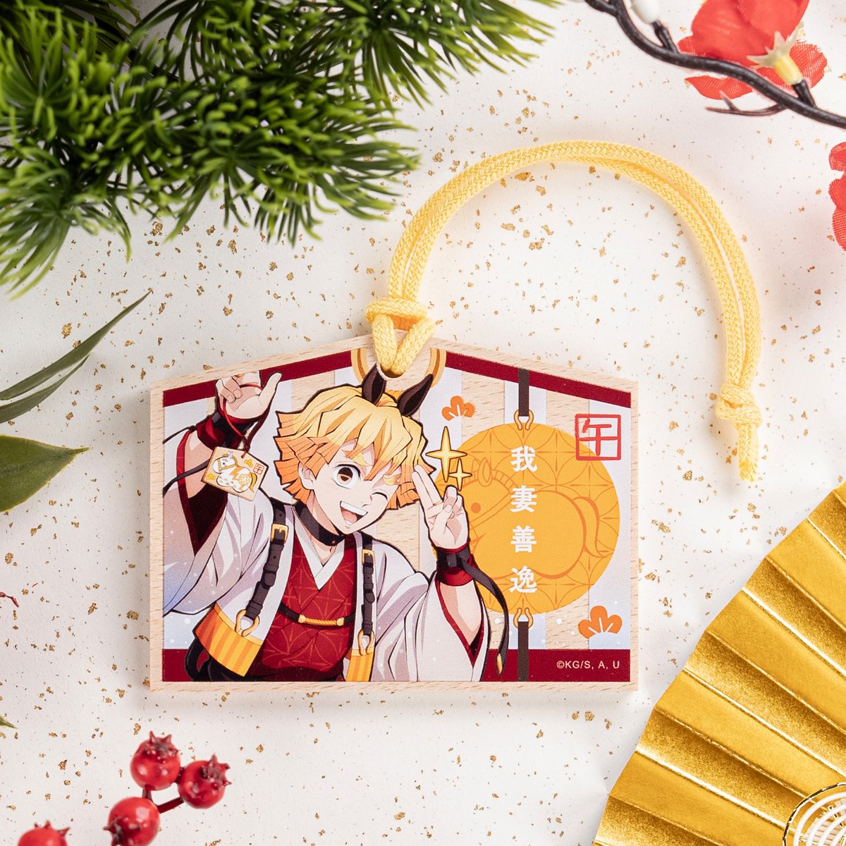 ufotable WEBSHOP】 「鬼滅の刃」 干支2026 午年 イベントグッズ