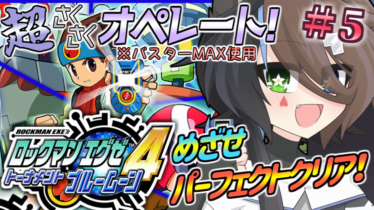 Post by Tachibana_Vtuber🐺💚🎣 on X: はじまります！