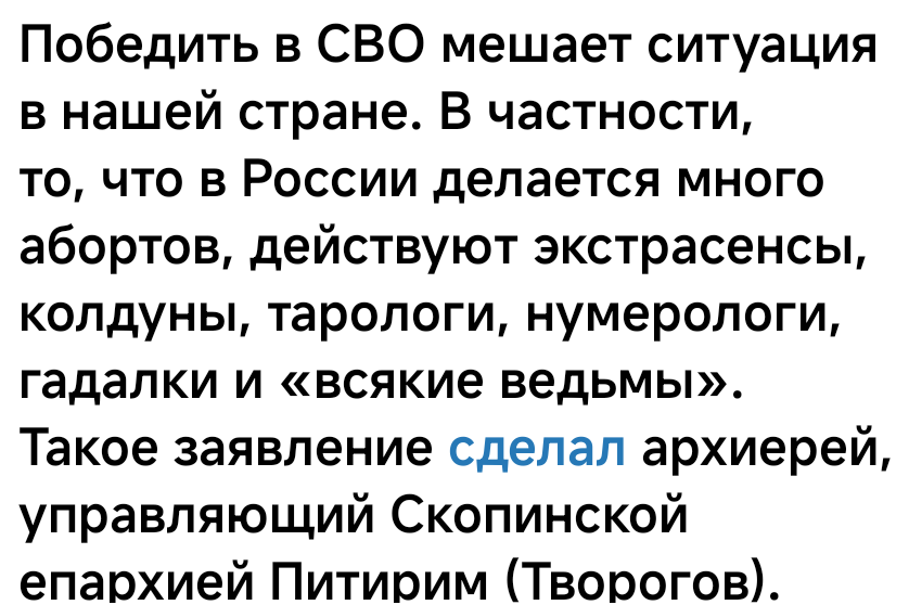 БыльБылева tweet media