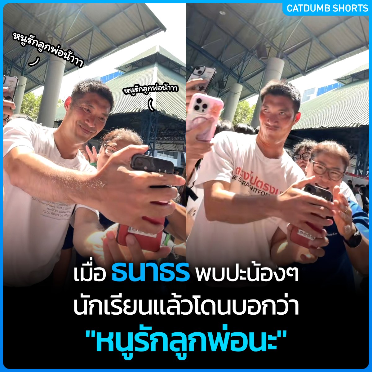 ปิดตำนานฟ้ารักพ่อ ตอนนี้ฟ้ารักลูกพ่อ 555555555555

facebook.com/share/p/1AxZv7…