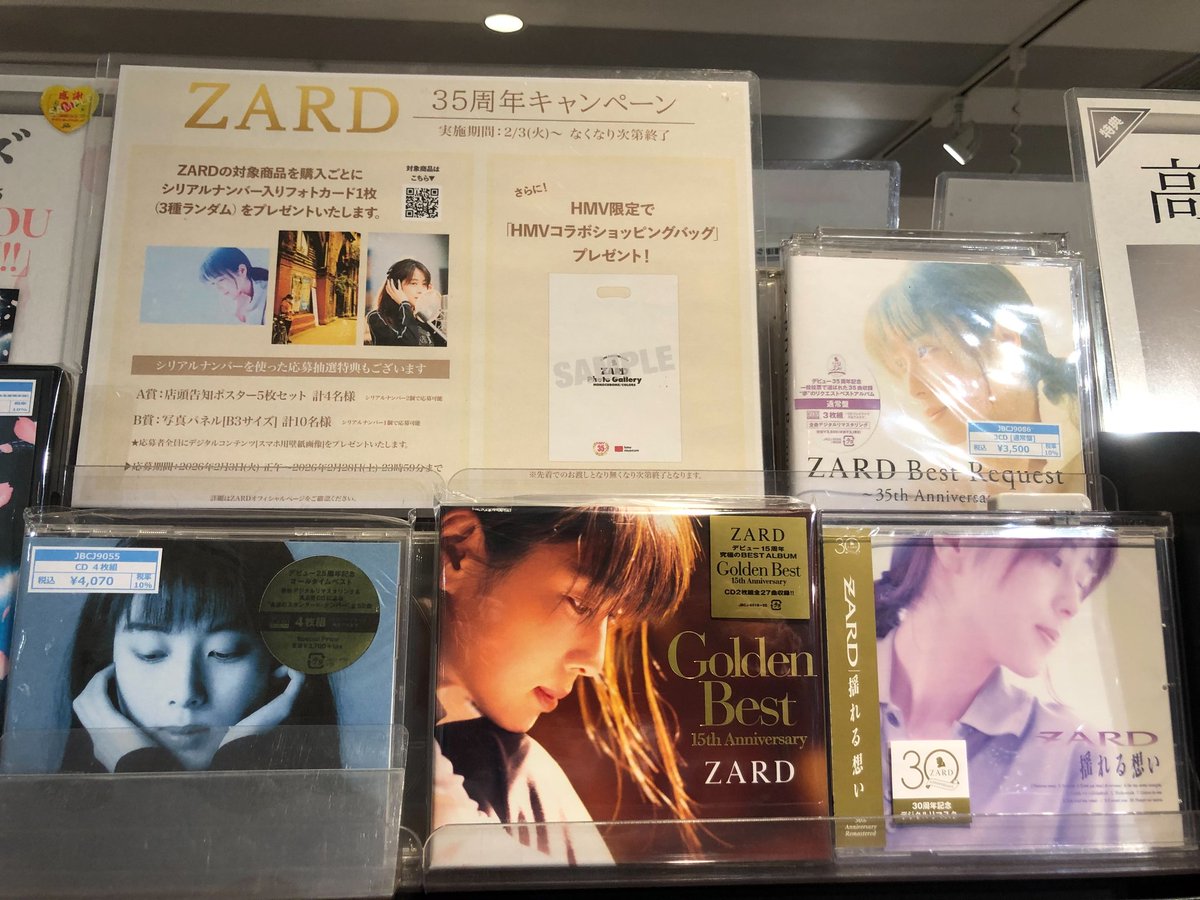 ZARD since 1991 (@zard_since1991) / Posts / X
