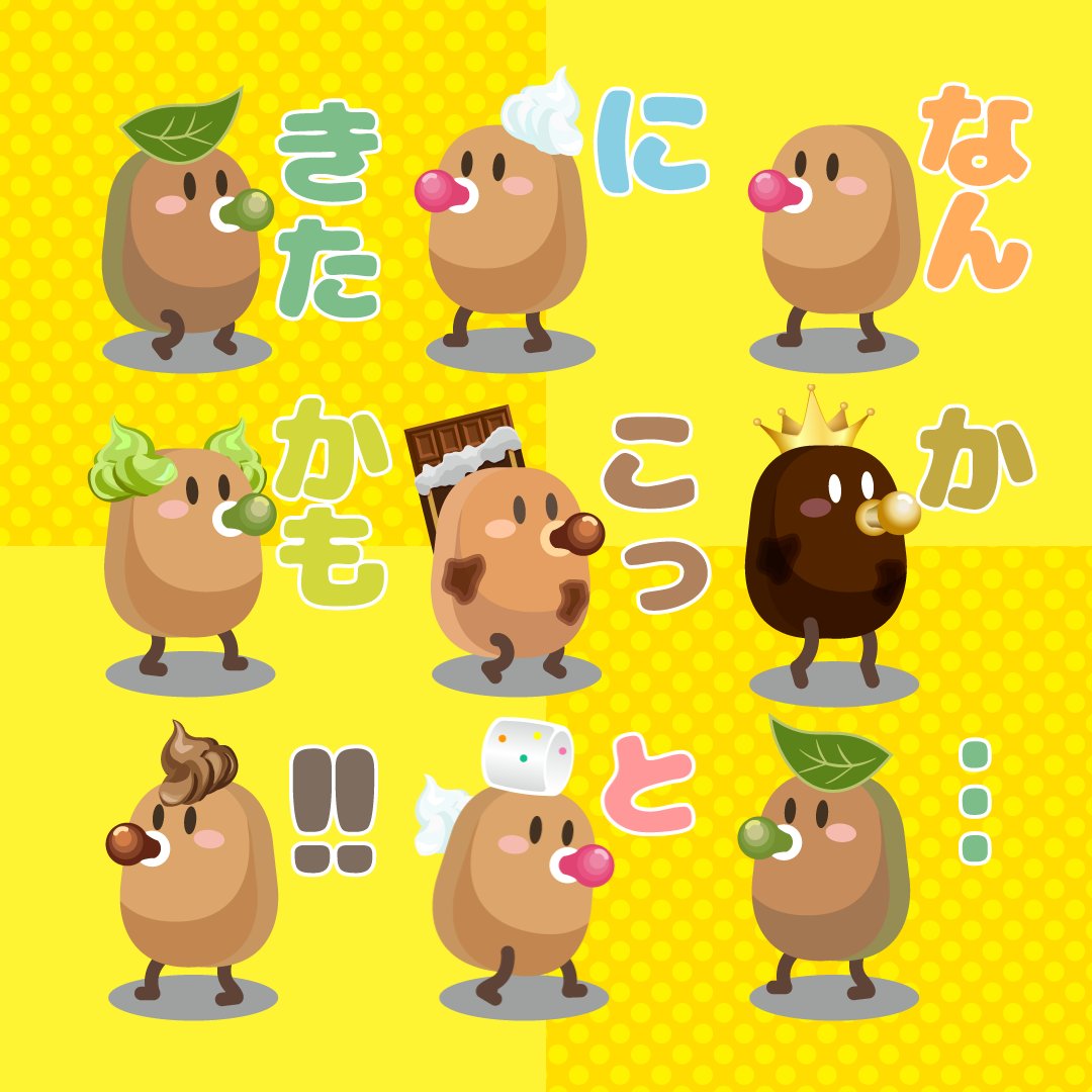 バナナジュース