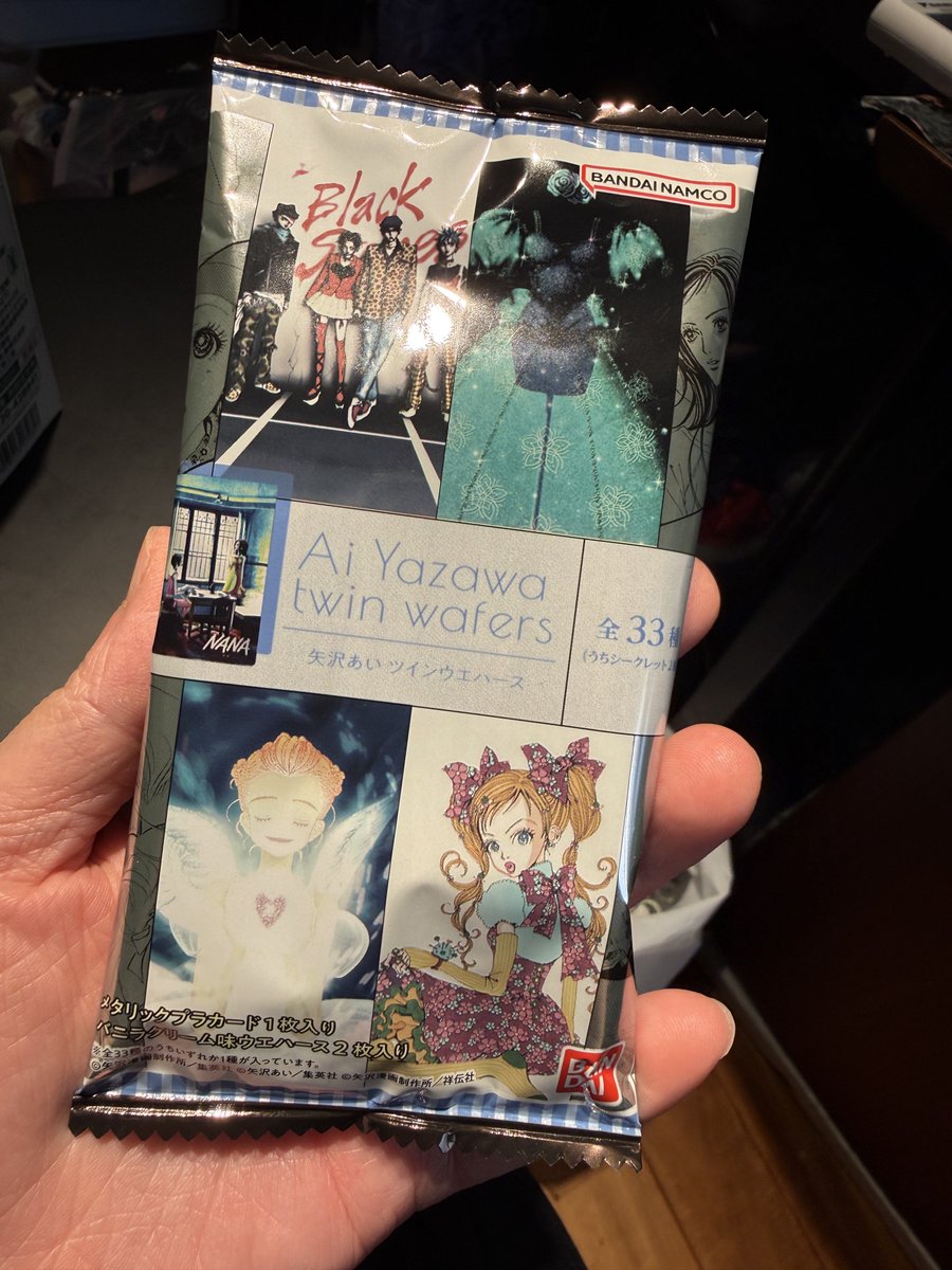 Kemuri装飾店 あき (@aki_akinz) / Posts / X