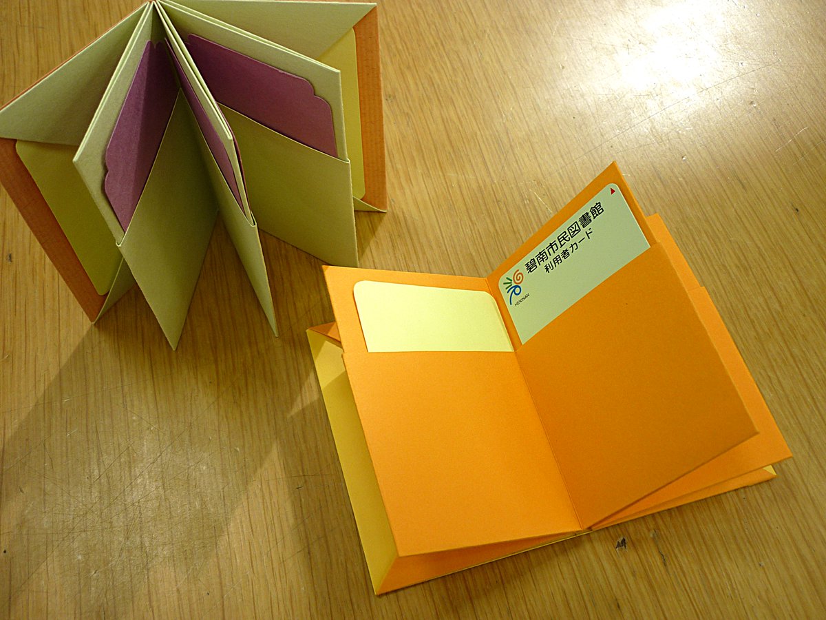 司書X：【南部分館】
年に1度の＜大人のための工作教室＞を3/5(木)10時～開催します。ここ数年エコバッグが続いたので、今年は簡単に作れるカードケースにしました。
参加無料ですが事前申込が必要です。申込は2/12(木)9時より窓口で。残席あれば10時から電話申込も可。定員10人先着順です。
#図書館