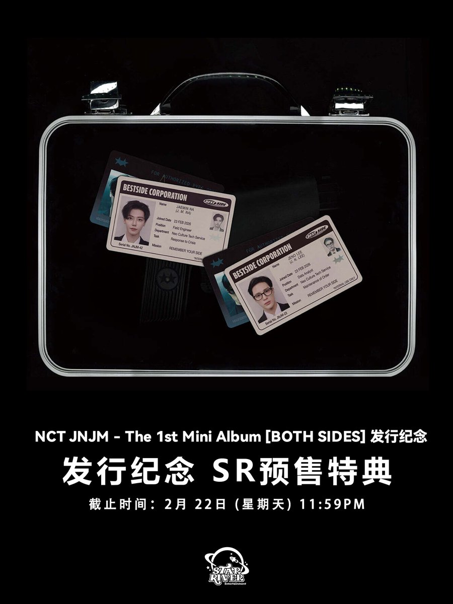 StarRiver tweet media