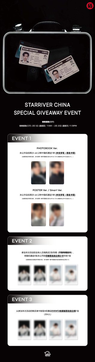 StarRiver tweet media