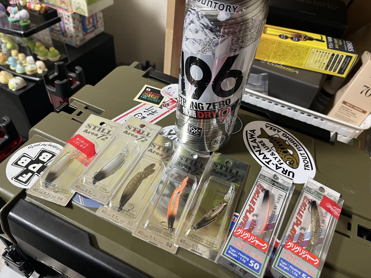 新しく買ったスティルT2とグリグリジャークを眺めながら呑むぞい