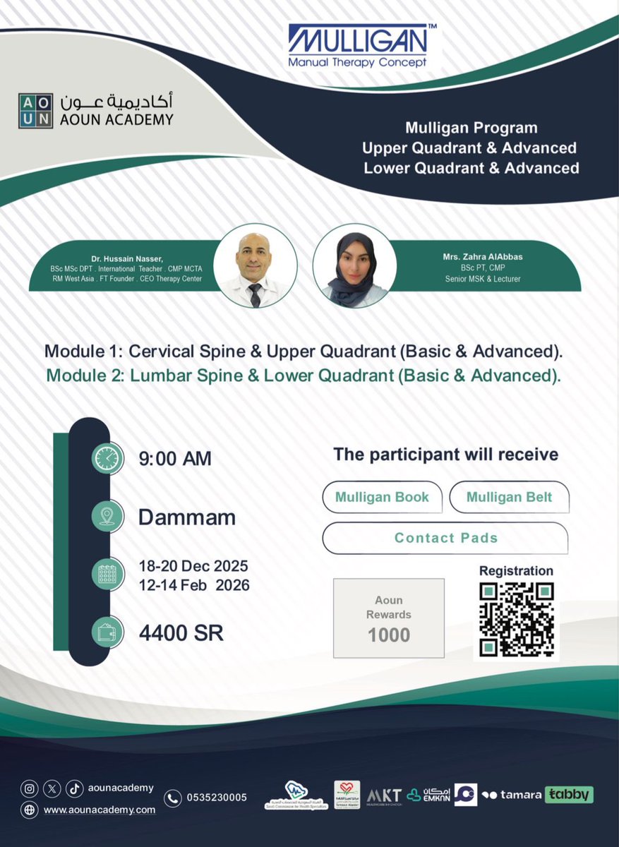 ما زال التسجيل مفتوح