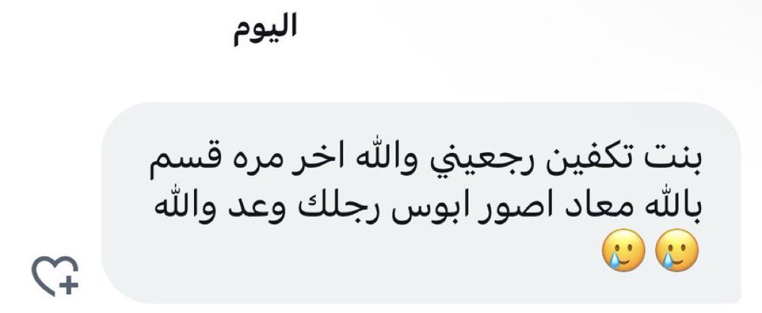 غبي مرتين يصور البرايفت بس الثالثه ثابته !