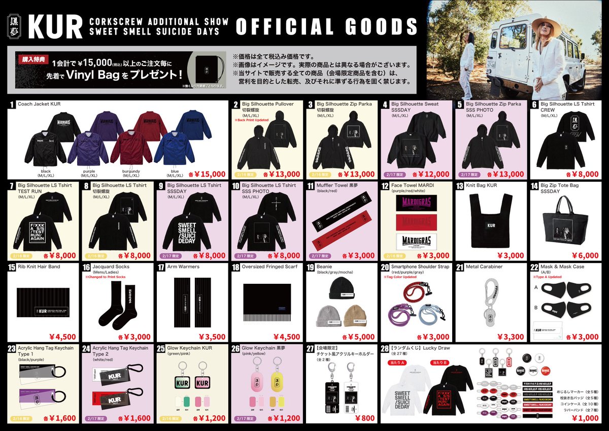 Loyal Code Artists (@kiyoharu_info) / Posts / X