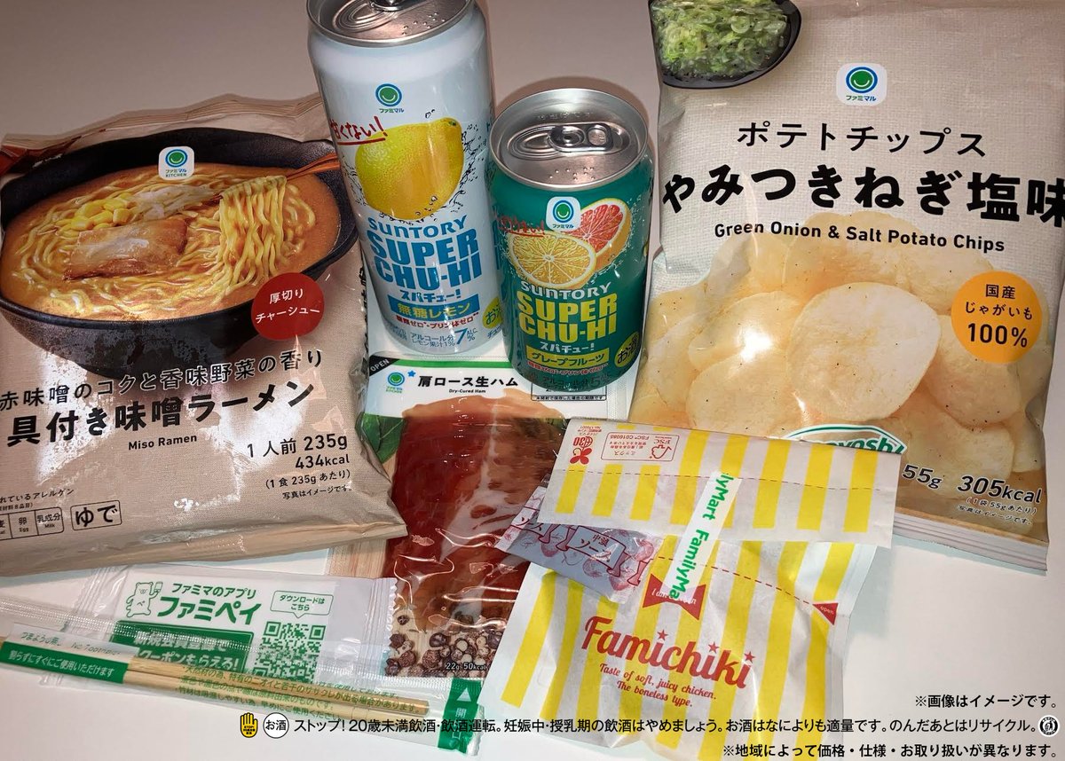 中の人が考える最強のせんべろセット。〆の麺まであります。