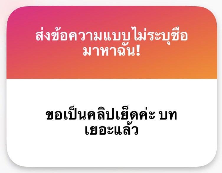 - ปกติไม่ถ่ายคลิปอยู่แล้วเป็นทุนเดิมเพราะผมปิดไฟเย็ด ถึงถ่ายก็ถ่ายเป็นช่วงสั้นๆแล้วเก็บไว้ดูกับแฟนสองคนครับ ตอนนี้ยังไม่มีแพลนจะลงนะครับ 🙇🏻‍♂️