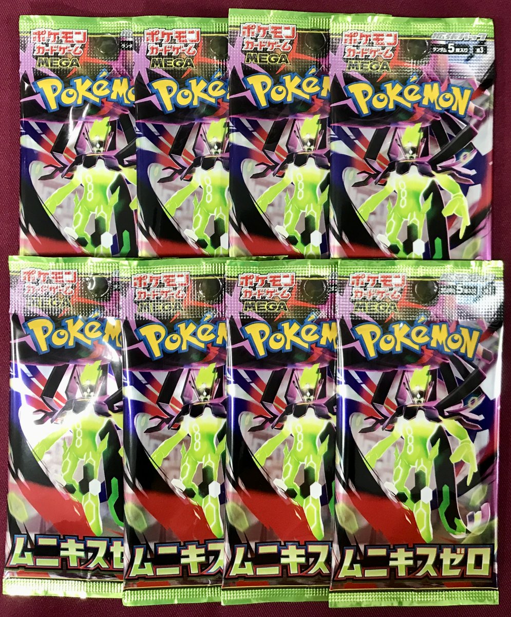 ポケモンカードゲーム 販売情報】 ✨ポケカ最新弾『ムニキスゼロ』販売