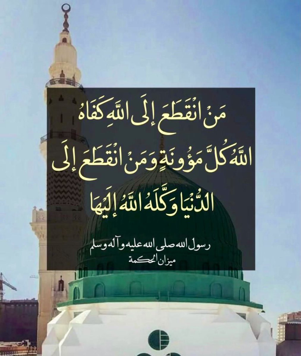 Ahlulbayt_says's tweet photo. https://t.co/IrvtWJr9wc