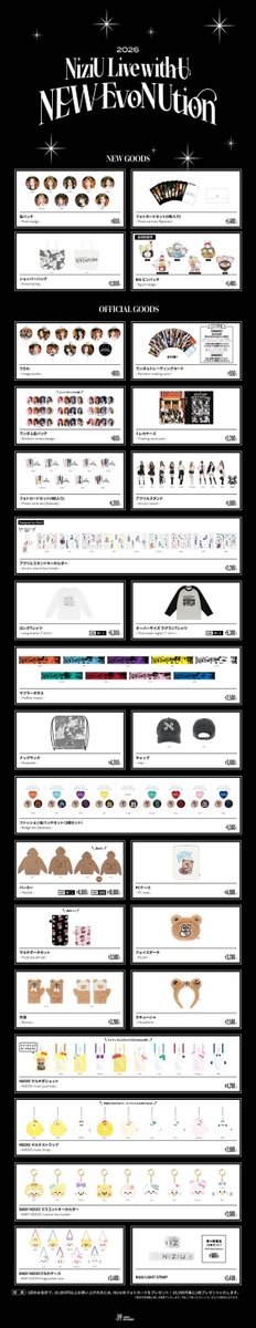NiziU Live with U 2026 “NEW EvoNUtion” オフィシャルグッズ会場販売