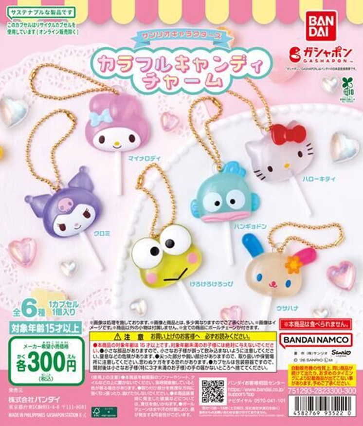 ガシャポン バンダイオフィシャルショップイオンモールKYOTO店 tweet media