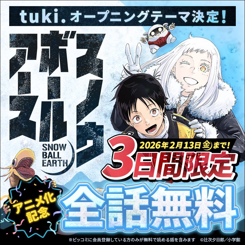 靖乃椎子@ロボ動画投稿者＋小説書き🤖 (@yasnos1173) / Posts / X