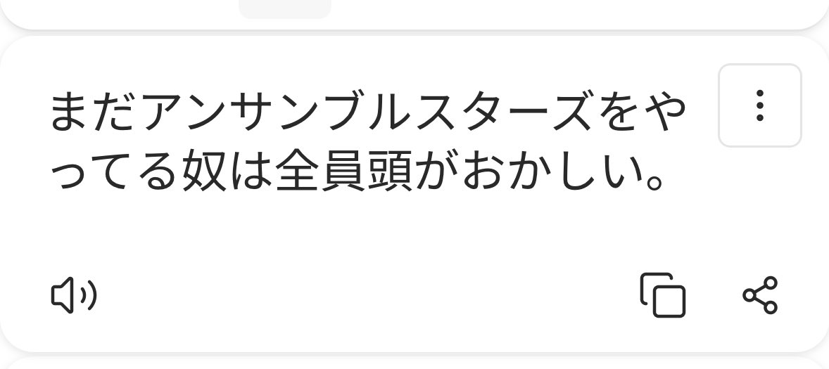 君はクビだよ。