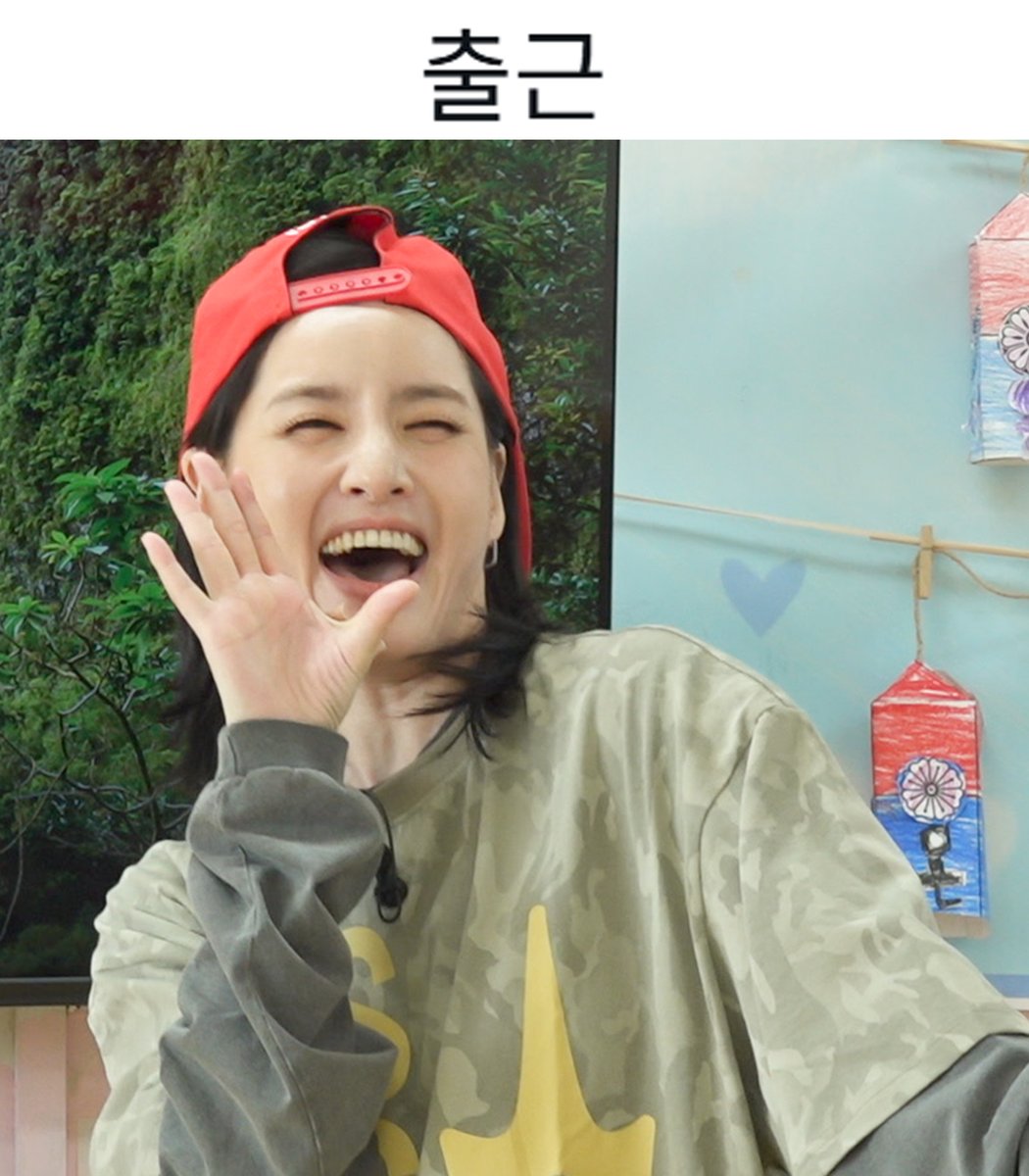 suze_official's tweet photo. 📝호랑이쌤 근무일지📝
1일차: 7살의 에너지는 끝이 없다.

#호랑이쌤 1화 보러가기🐯👇
https://t.co/qEH9aVdI3J https://t.co/wem0Du7XwQ