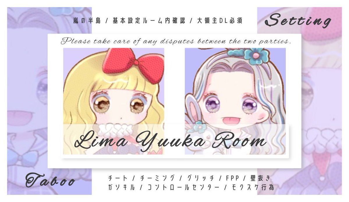 𝗐𝖾𝗅𝖼𝗈𝗆𝖾 𝗍𝗈 𝖼𝗈𝗅𝗅𝖺𝖻𝗈 𝗋𝗈𝗈𝗆 🐨🐚´-
_______ 𝗃𝗎𝗌𝗍✈︎ <a href="/__24yu/">ゆたん❤️‍🔥</a> 

✿  2/5 ㊍ 16:00  デュオ
✿  𝟣𝟢𝟢𝟢×𝗉 - 𝟧𝟢𝟢×𝗉

《全FR ／ FF巻込 絵文字付》
🐨<a href="/_18Oy/">𝗒𝗎𝗎𝗄𝖺🐨</a>    🐚<a href="/Liy1O_/">二日酔い女の日常🐚 ౨ৎ˚</a> 

ㅇ 追加𝗂𝖽 時間 デュオ のみ