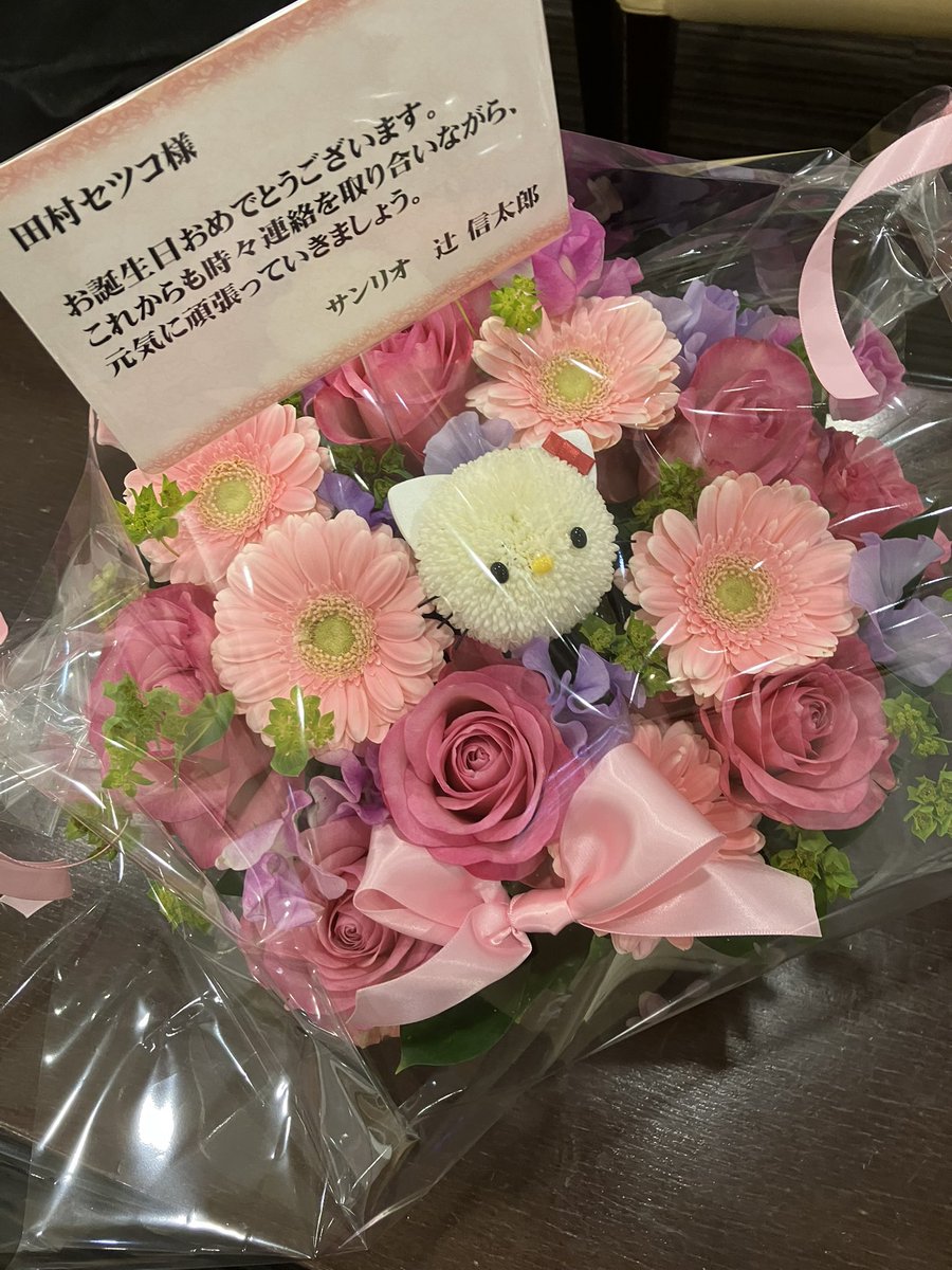 ハッピーハッピー88🎶 うっかりして年を忘れていたのですが