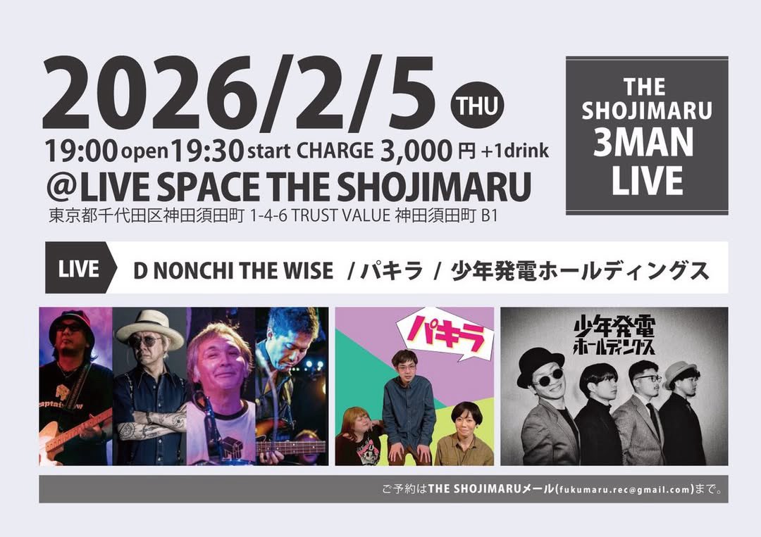 本日！！