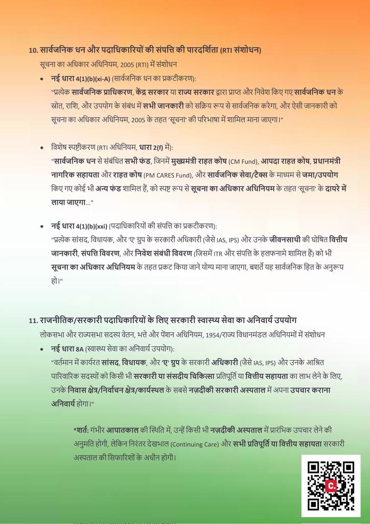 S__INDIAN's tweet photo. यह सिर्फ क्रिकेट नहीं, हर खेल और हर खिलाड़ी का सवाल ह��। कृपया साइन करें और शेयर करें।”
Petition link 👉https://t.co/5qAZeVW1oQ
Read, sign and share 🙏

@rashtrapatibhvn
#CricketAssociation  #SC #SupremeCourt  @LokSabhaSectt https://t.co/RMNOM36pcx