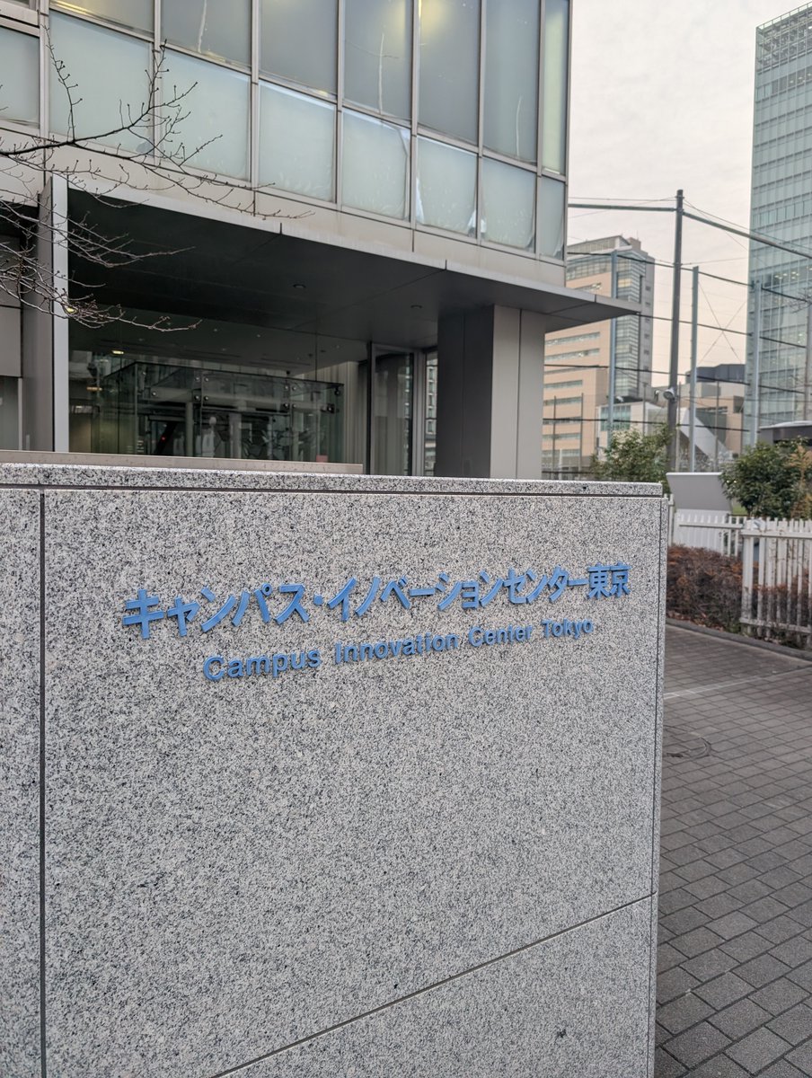 sophiacom3600's tweet photo. 【訪れた施設のミニレポ】
田町駅前にある #東京科学大学 が運営するインキュベーションスタジオ #INDEST(Innovation Design Studio:インデスト)に見学へ🍀世界を変える大学発スタートアップに会うことができました!
駅チカの好立地に、抜群の設備、洗練された内装。素敵な施設でした☺ https://t.co/3xluONPuDa