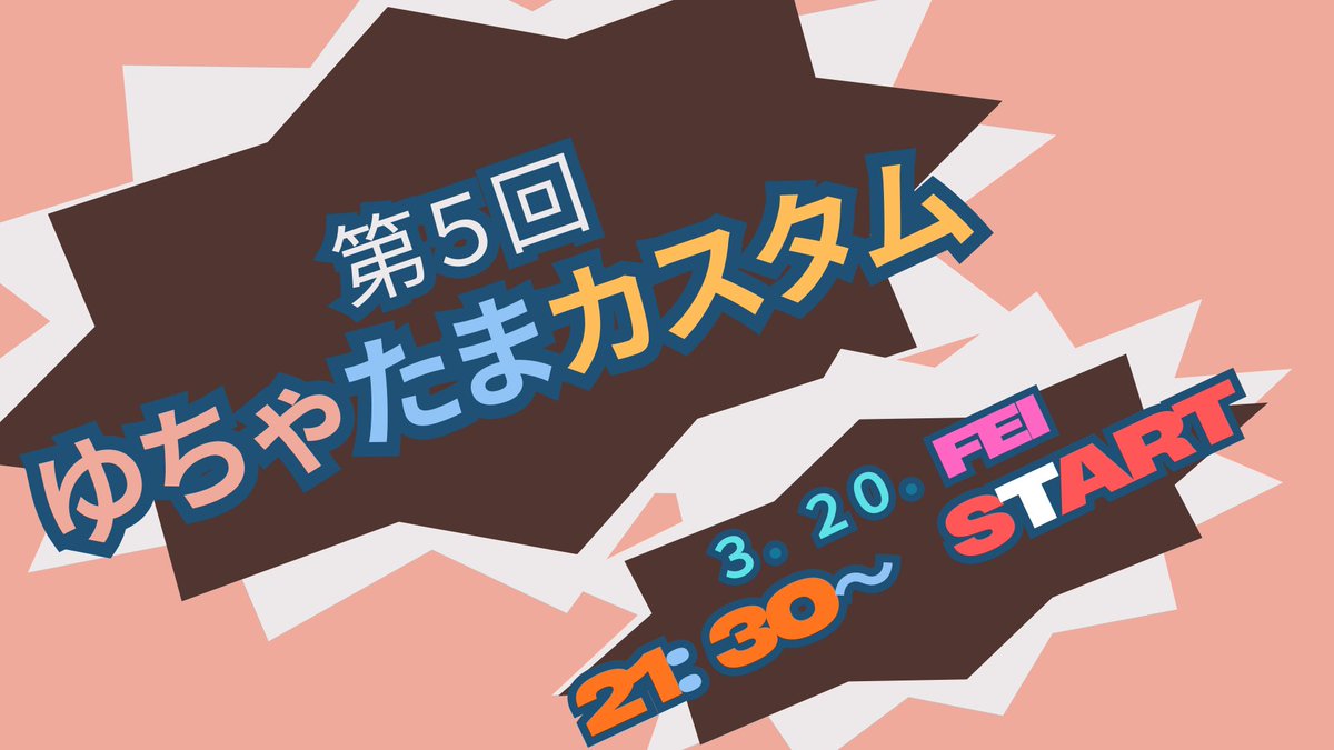 ゆちゃ (@yuyucha0422) / Posts / X