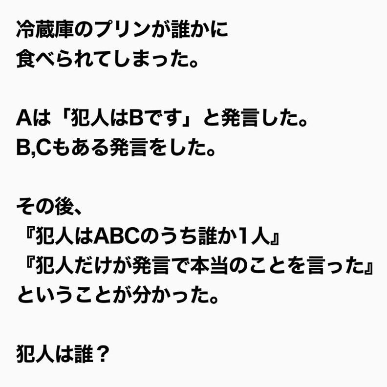 paranormal_2ch's tweet image. この問題が解けたら天才

この少ない情報で答えがわかるようになってるのすごい