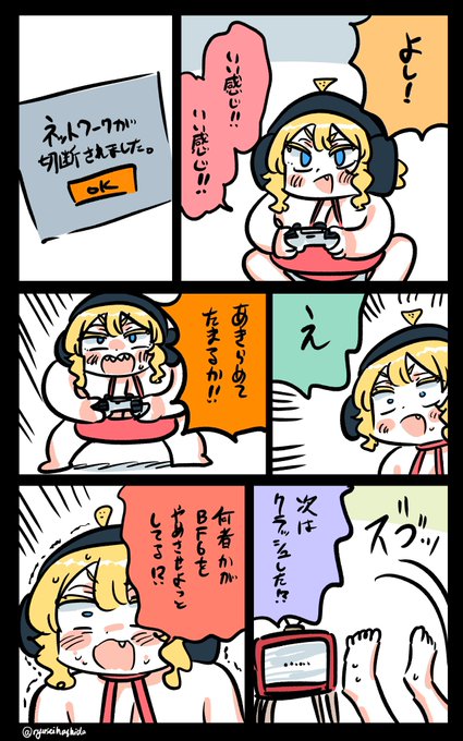 止められないフロリダちゃん日記です。

"Don't stop me now" Florida diary. 